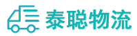 重庆到石阡县物流公司